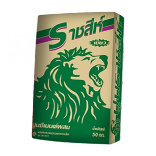ปูนราชสีห์ - ปูนซีเมนต์ - ส.เจริญชัย ค้าวัสดุก่อสร้าง ปูนราชสีห์ - ปูนซีเมนต์ - ส.เจริญชัย ค้าวัสดุก่อสร้าง