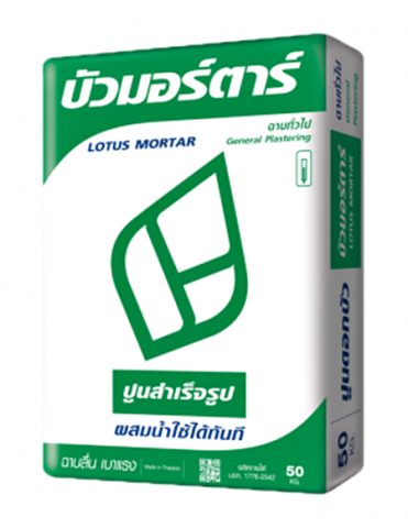 บัวมอร์ตาร์  ฉาบอิฐทั่วไป