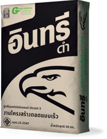 ปูนอินทรีดำ