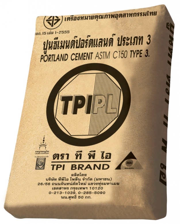 ปูนซีเมนต์ปอร์ตแลนด์ประเภท 3 ตราทีพีไอ (สีดำ)